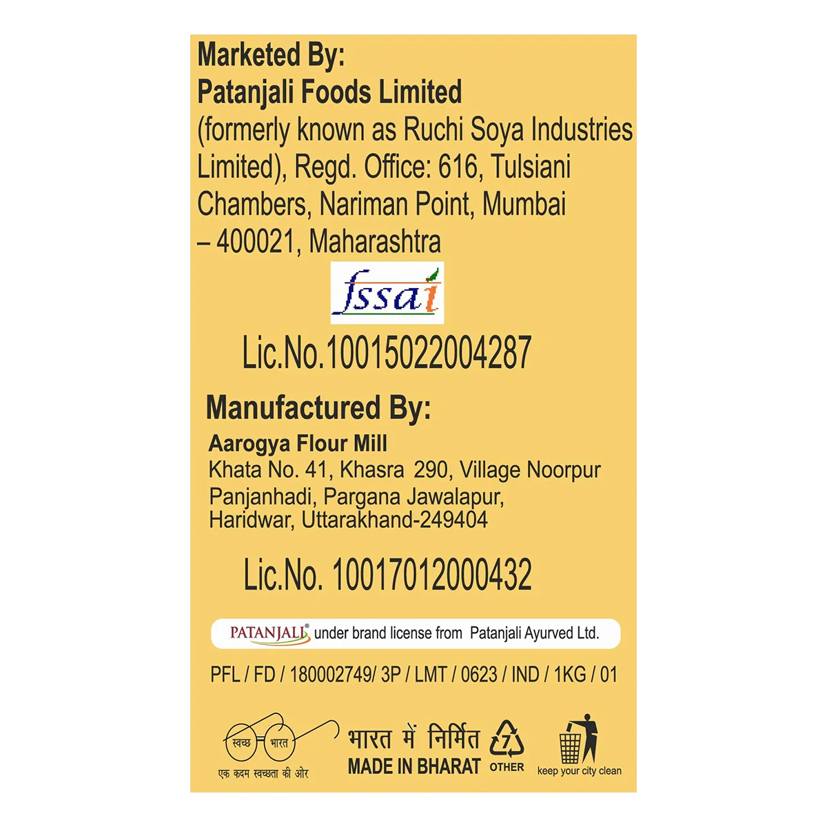 Patanjali Missi Atta 1kg - Image 4
