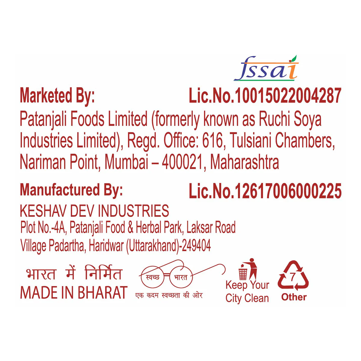 Patanjali Moong Dal Papad 200gm - Image 3