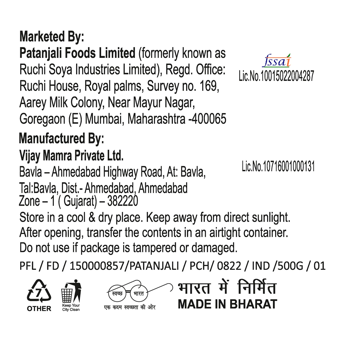Patanjali Murmura 500gm - Image 3