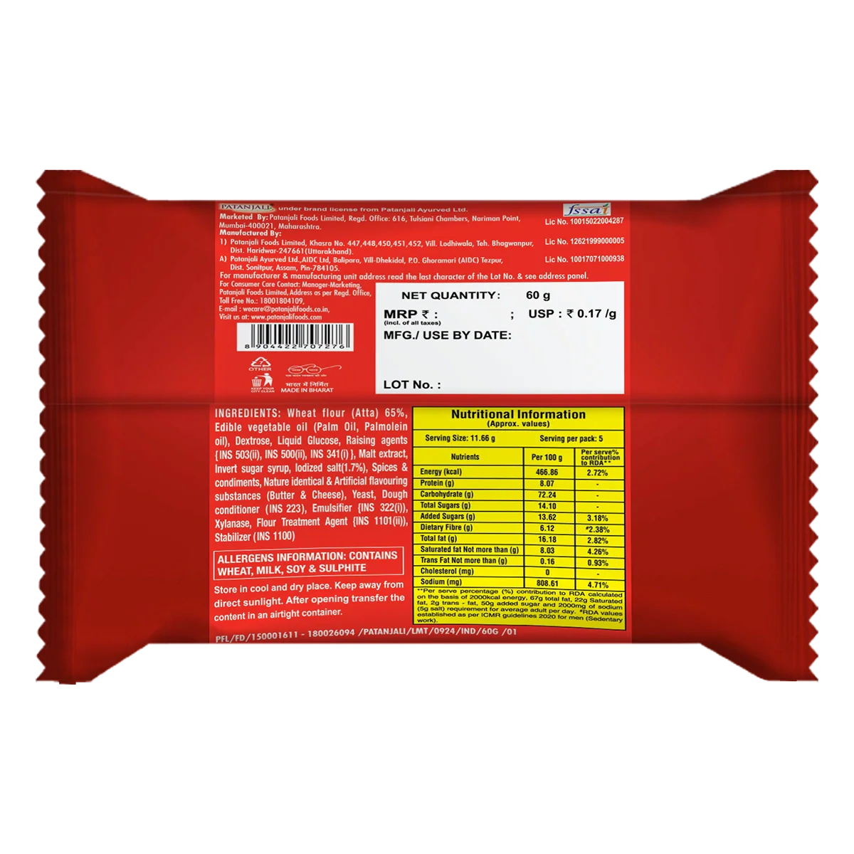 Patanjali Namkeen Biscuit 60gm - Image 2