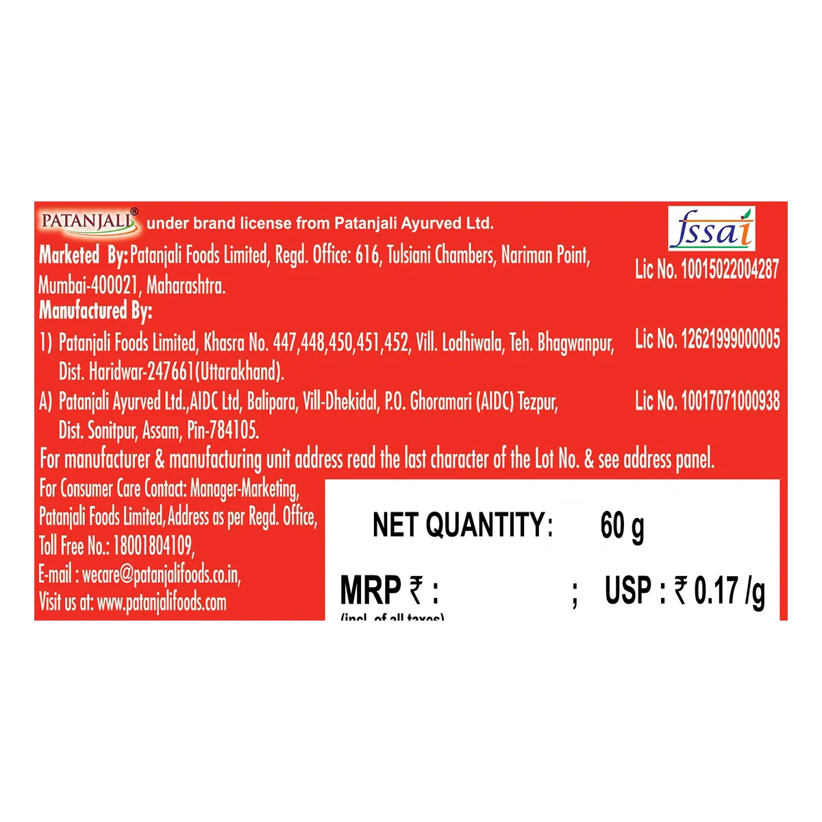 Patanjali Namkeen Biscuit 60gm - Image 5