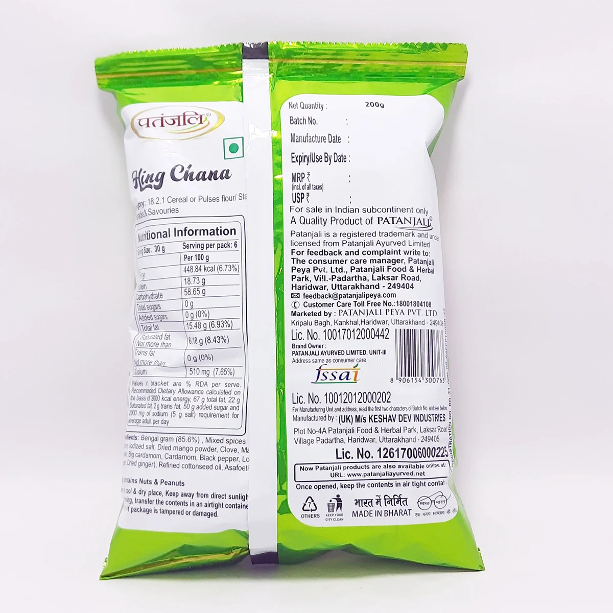 Patanjali Namkeen Hing Chana 200gm - Image 2