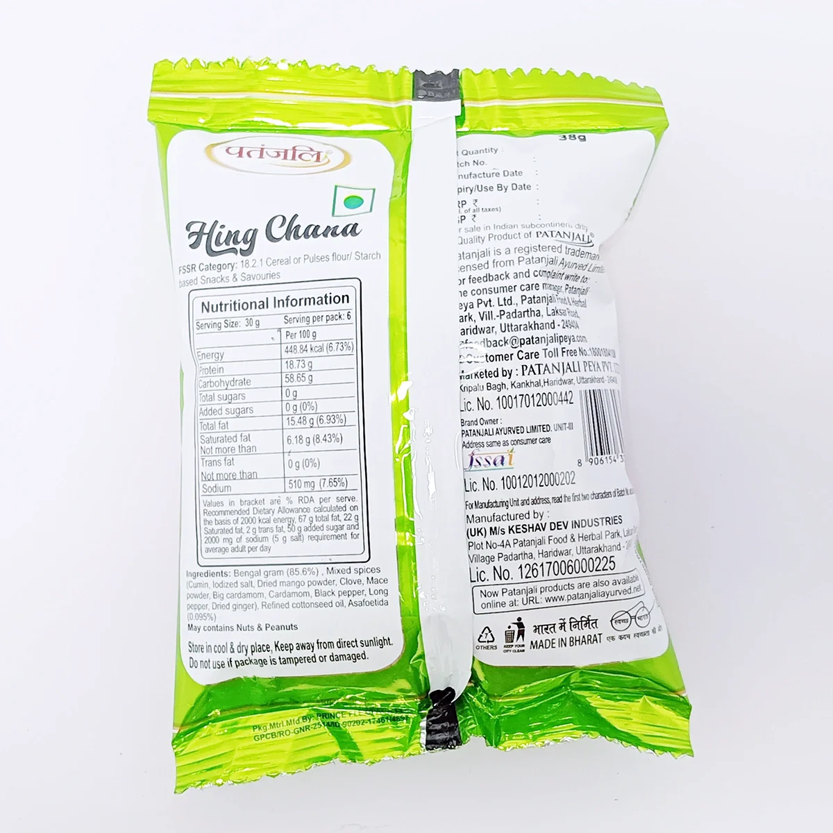 Patanjali Namkeen Hing Chana 38gm - Image 2