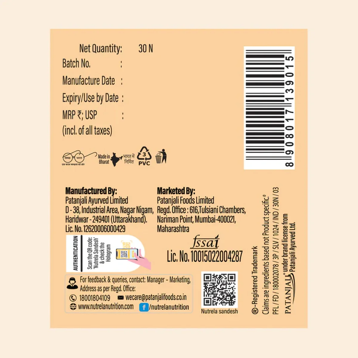 Patanjali Nutrela Daily Active Capsule (Pack Of 3), With Supports Hearth Health, Brain, 67.5gm - Image 4