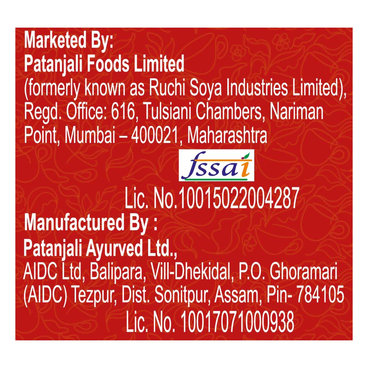 Patanjali Oorja Tea - (Standy Pouch) 1kg - Image 4