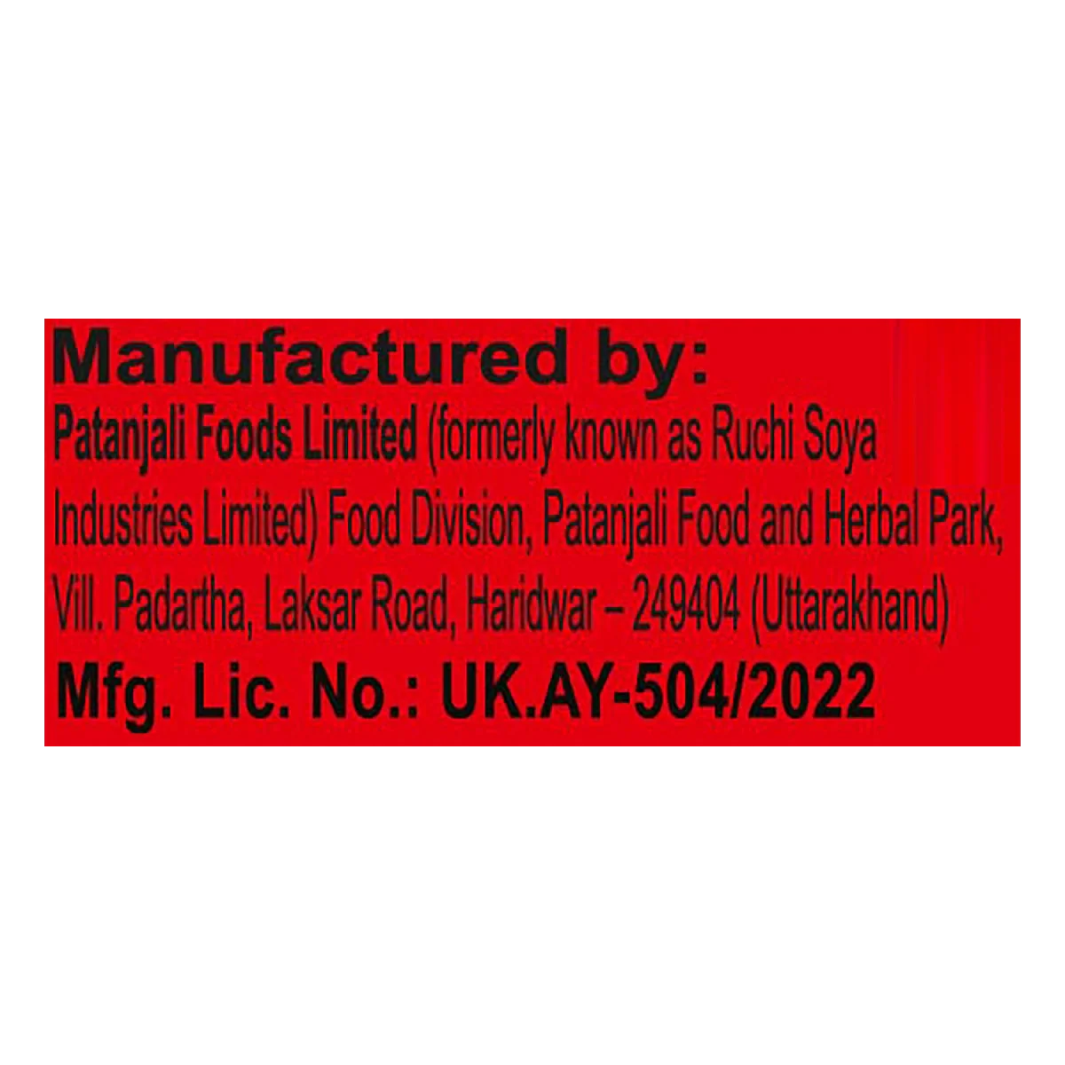 Patanjali Pachak Anardana Goli 100gm - Image 6