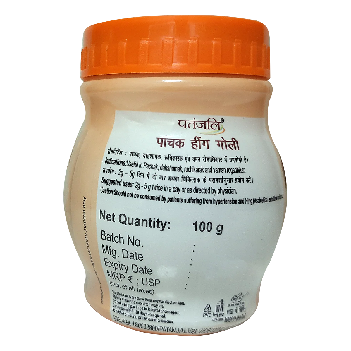 Patanjali Pachak Hing Goli 100gm - Image 2