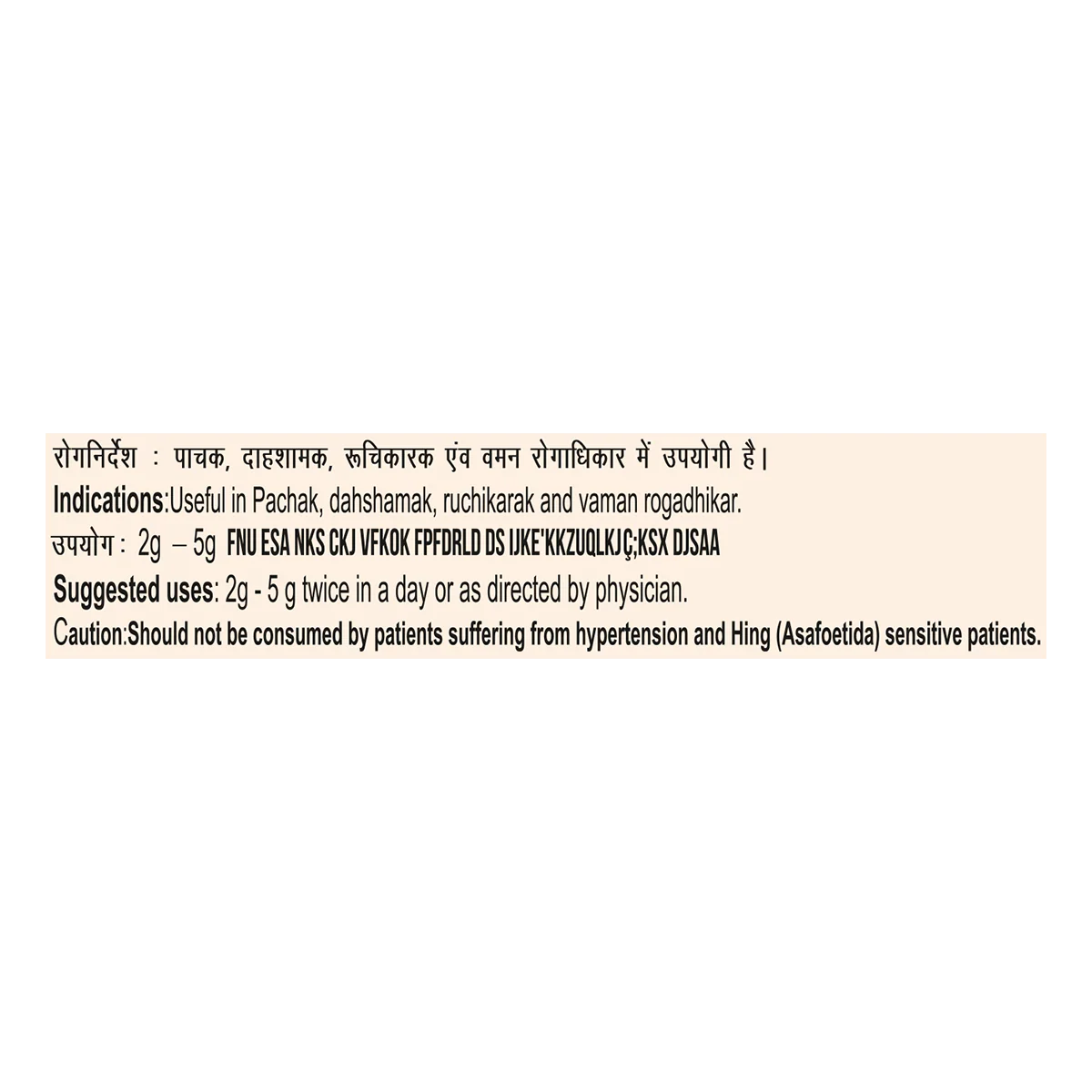 Patanjali Pachak Hing Goli 100gm - Image 3
