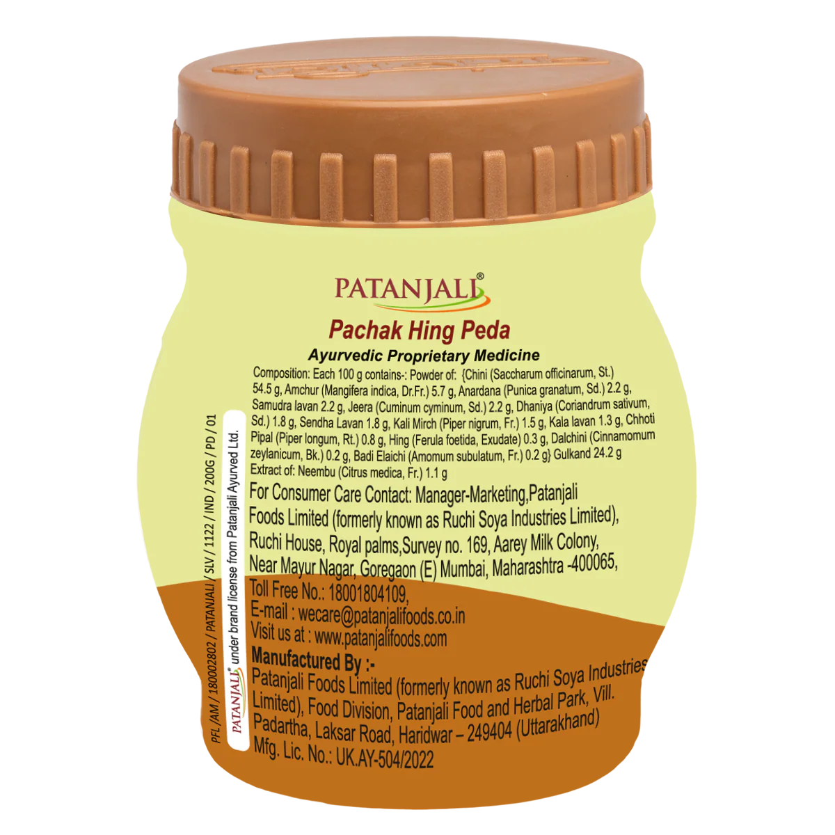 Patanjali Pachak Hing Peda 200gm - Image 2