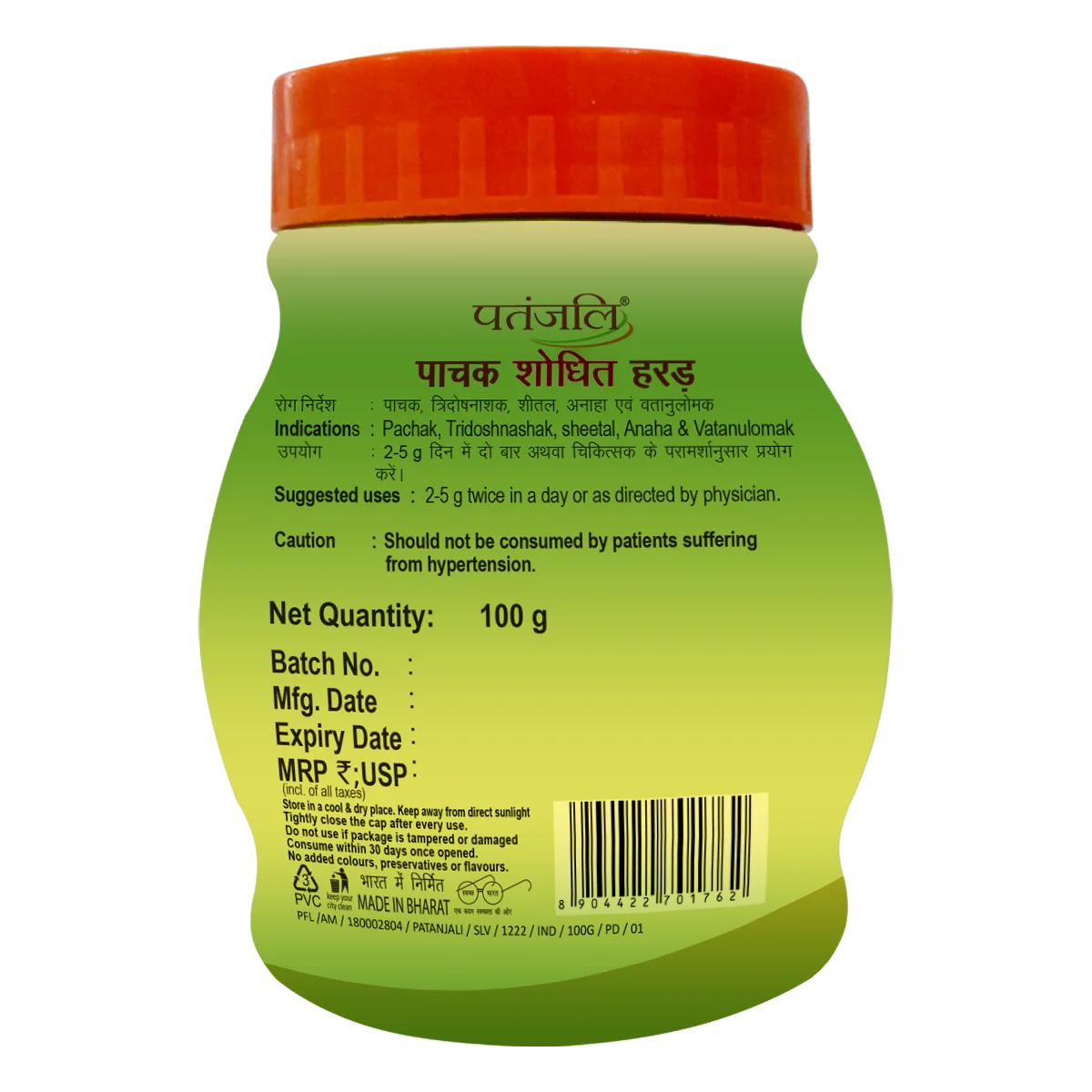 Patanjali Pachak Shodhit Harad 100gm - Image 2