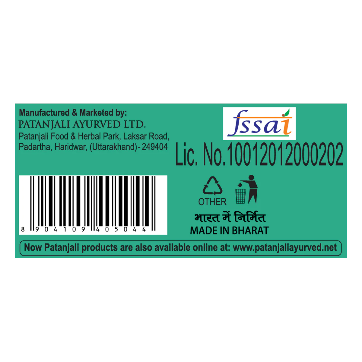 Patanjali Peanut Cream Chikki 400gm - Image 4