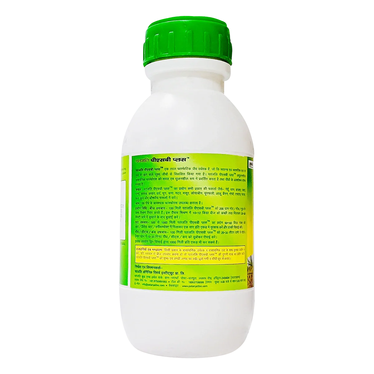 Patanjali Psb, with Phosphate Solubilizing Liquid Bio Fertilizer Based, 500ml Pack Of 1 - Image 3
