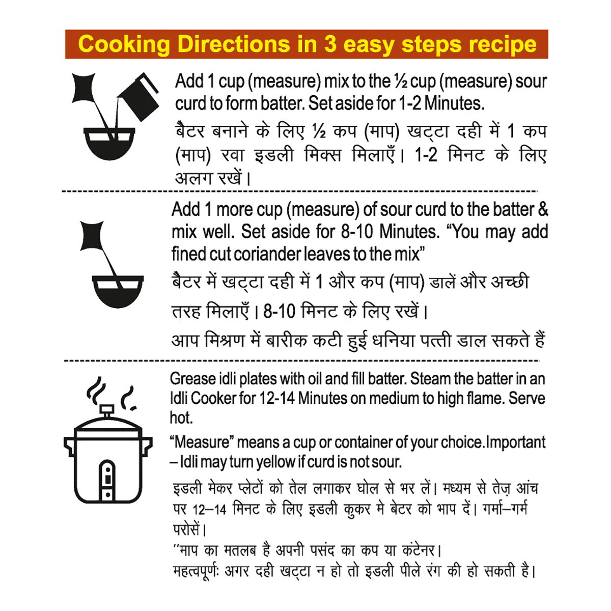 Patanjali Rava Idli Instant Mix 400gm - Image 4
