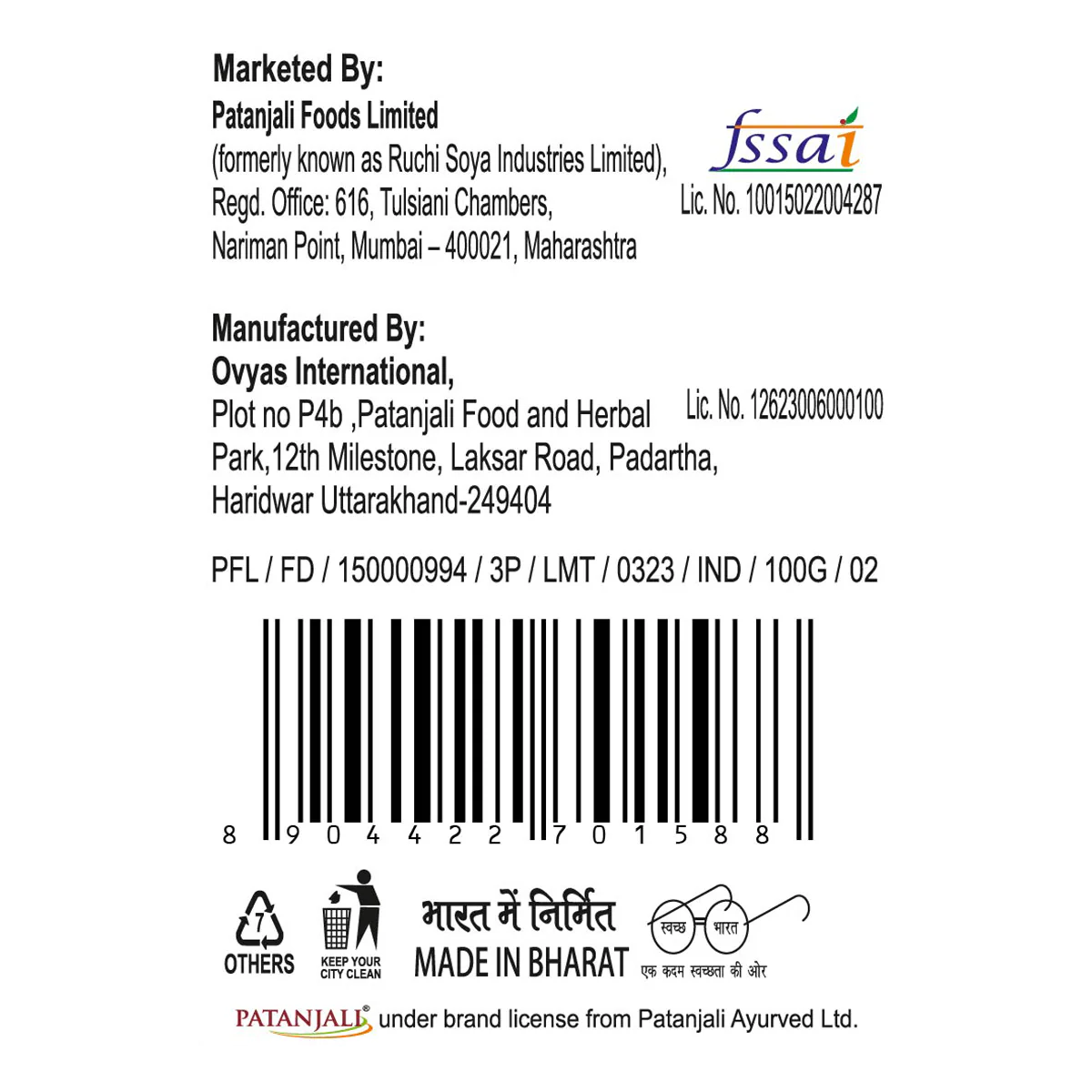 Patanjali Rayta Boondi 100gm - Image 3