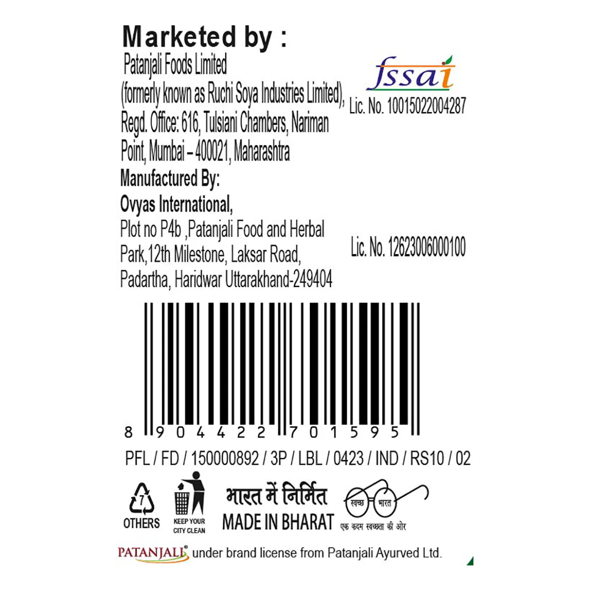 Patanjali Rayta Boondi 40gm - Image 3
