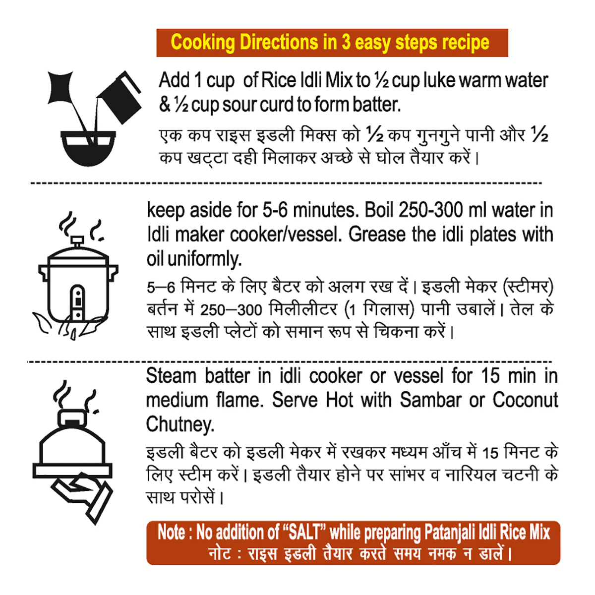 Patanjali Rice Idli Instant Mix 400gm - Image 4