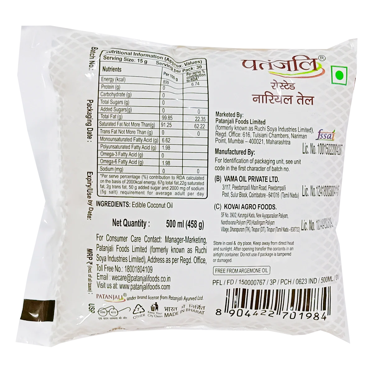 Patanjali Roasted Coconut Oil (P) 500ml - Image 2