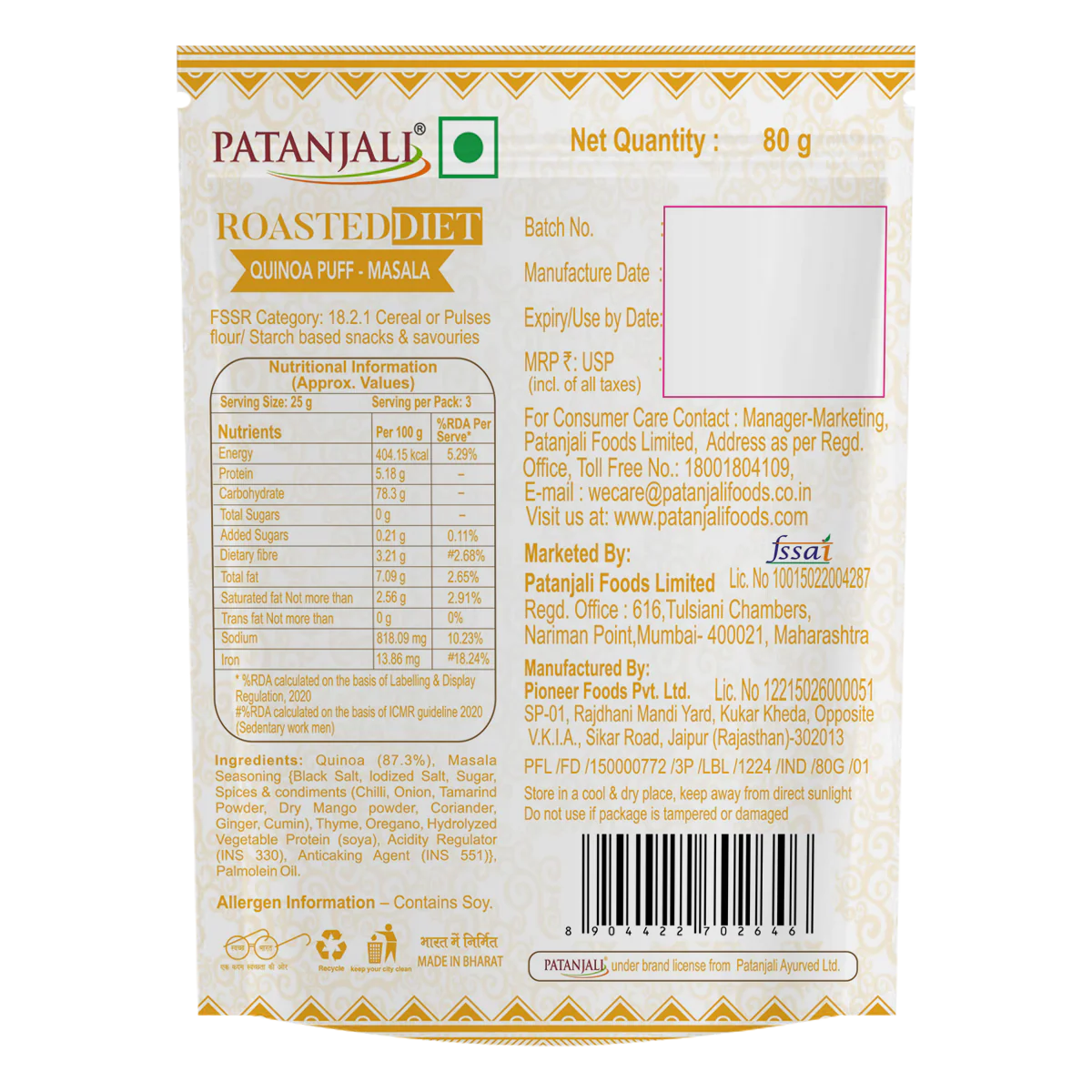 Patanjali Roasted Diet- Quinoa Masala Flavour 80gm - Image 2