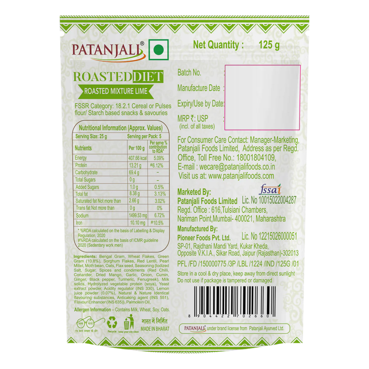 Patanjali Roasted Diet- Roasted Mix. Lime 125gm - Image 2