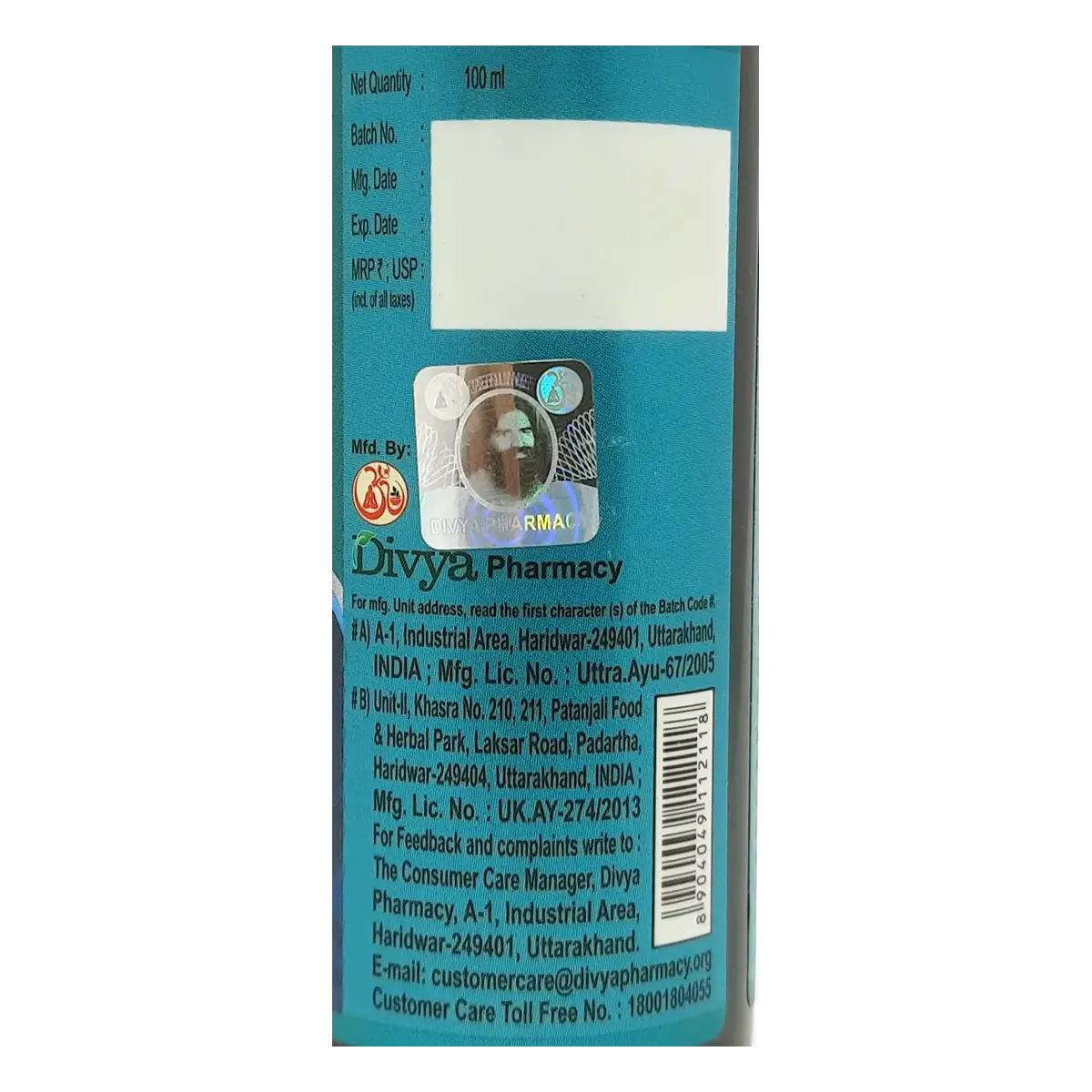 Patanjali Saindhavadi Taila (Vrihat), With Ajwain (Trachyspermum Ammi) | 100ml, Pack Of 1 - Image 5
