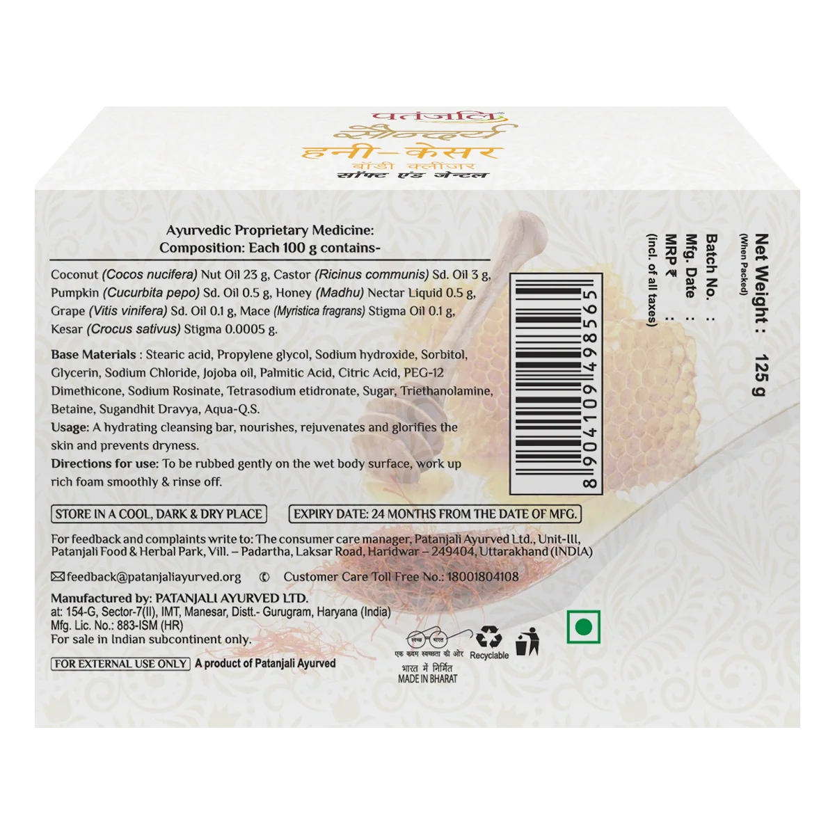 Patanjali Saundarya Honey, Kesar Body Cleanser, With Rejuvenates & Glorifies, 125gm - Image 2