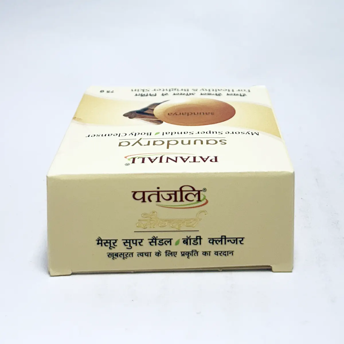 Patanjali Saundarya Mysore Super Sandal Body Cleanser, With Nourishes, & Glorifies The Skin, 75gm - Image 2