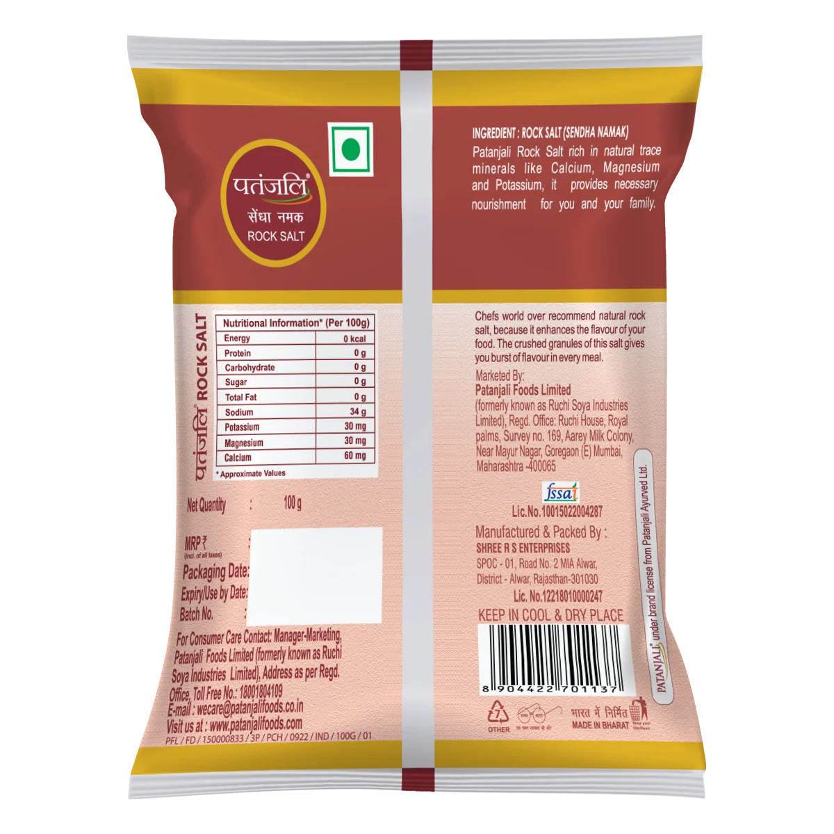 Patanjali Sendha Namak (Rock Salt) 100gm - Image 2