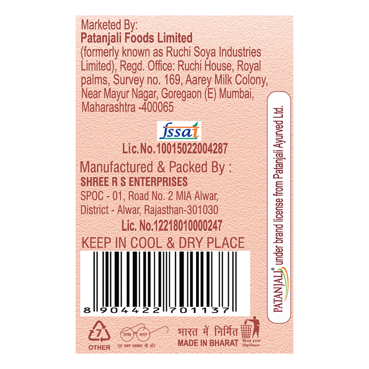 Patanjali Sendha Namak (Rock Salt) 100gm - Image 4