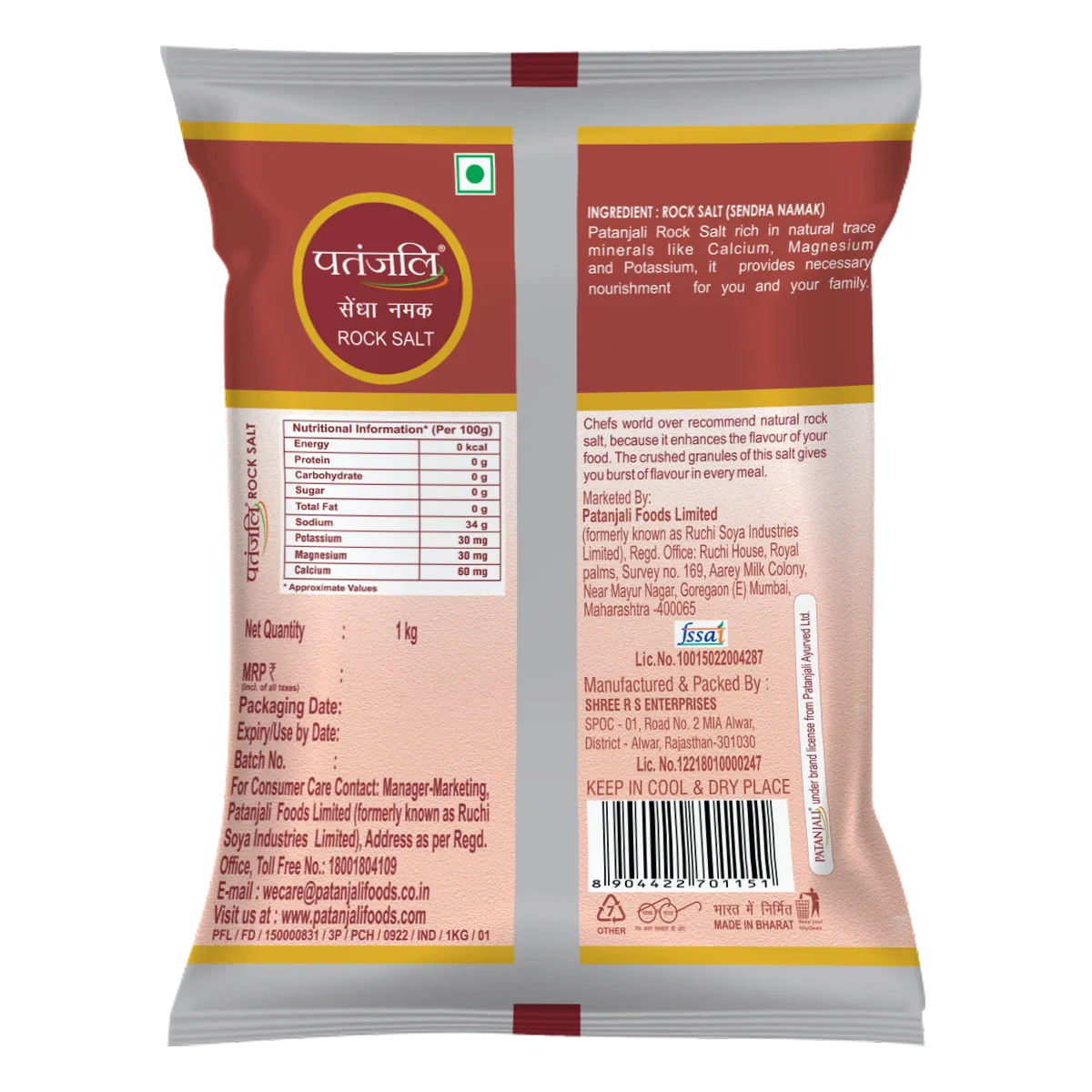 Patanjali Sendha Namak (Rock Salt) 1kg - Image 2