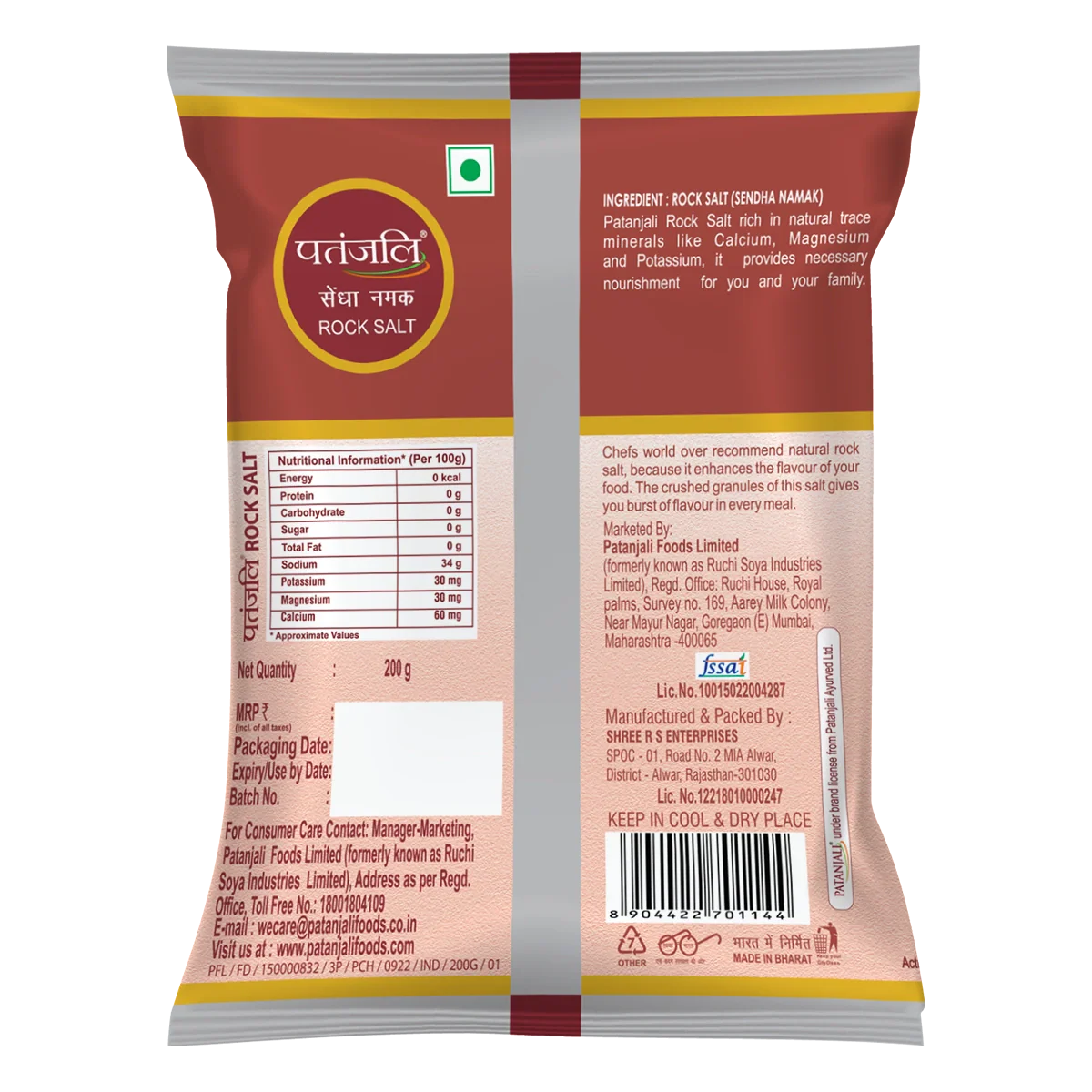 Patanjali Sendha Namak (Rock Salt) 200gm - Image 2