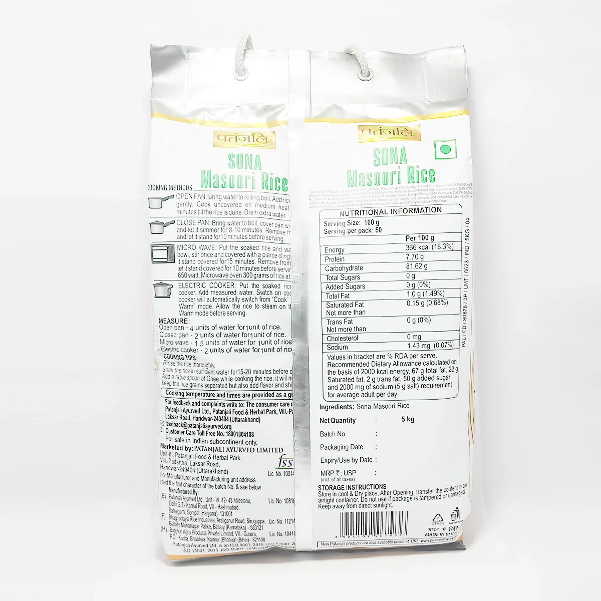Patanjali Sona Masoori Rice 5kg - Image 2
