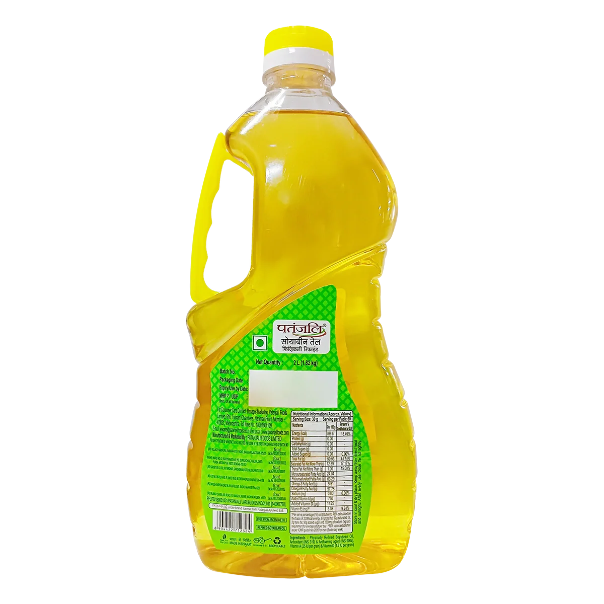 Patanjali Soyabean Oil 2 Ltr Pet Jar 2liter - Image 2