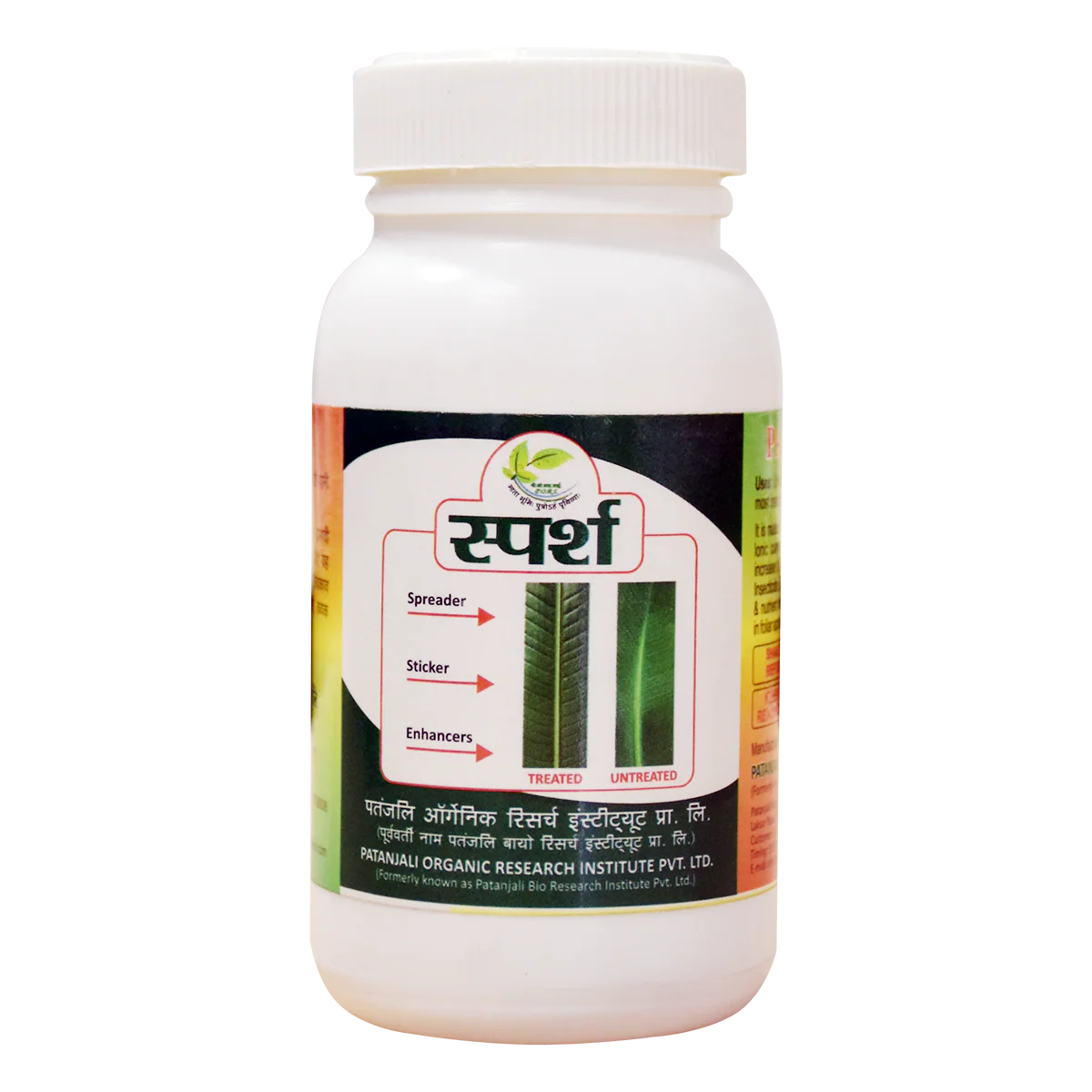 Patanjali Sparsh With Stick Pesticide, Fungicide, Pgr & Weedicide On Leaf, Steam, 100ml