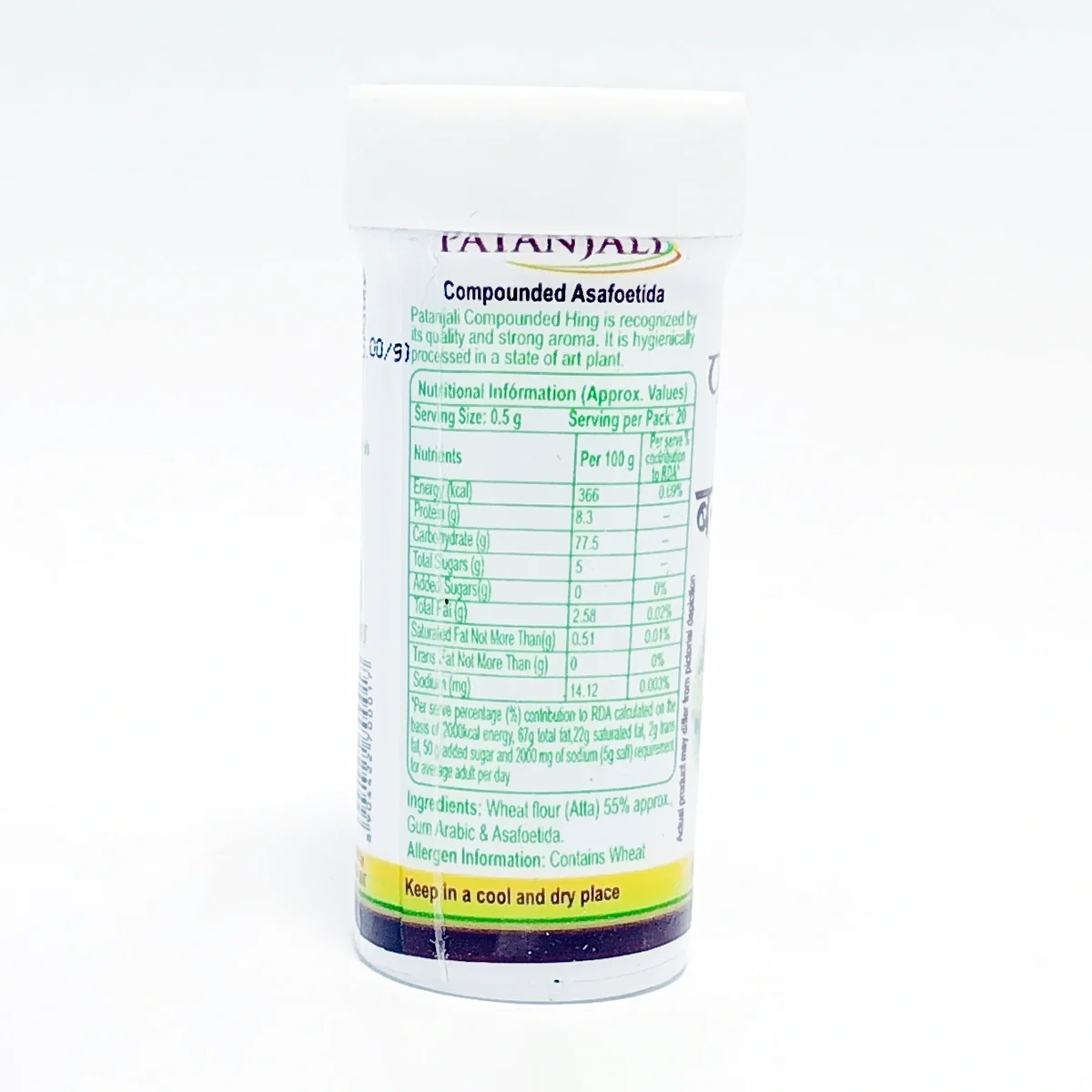 Patanjali Special Chyawanprash Free Hing 10g 500gm - Image 6