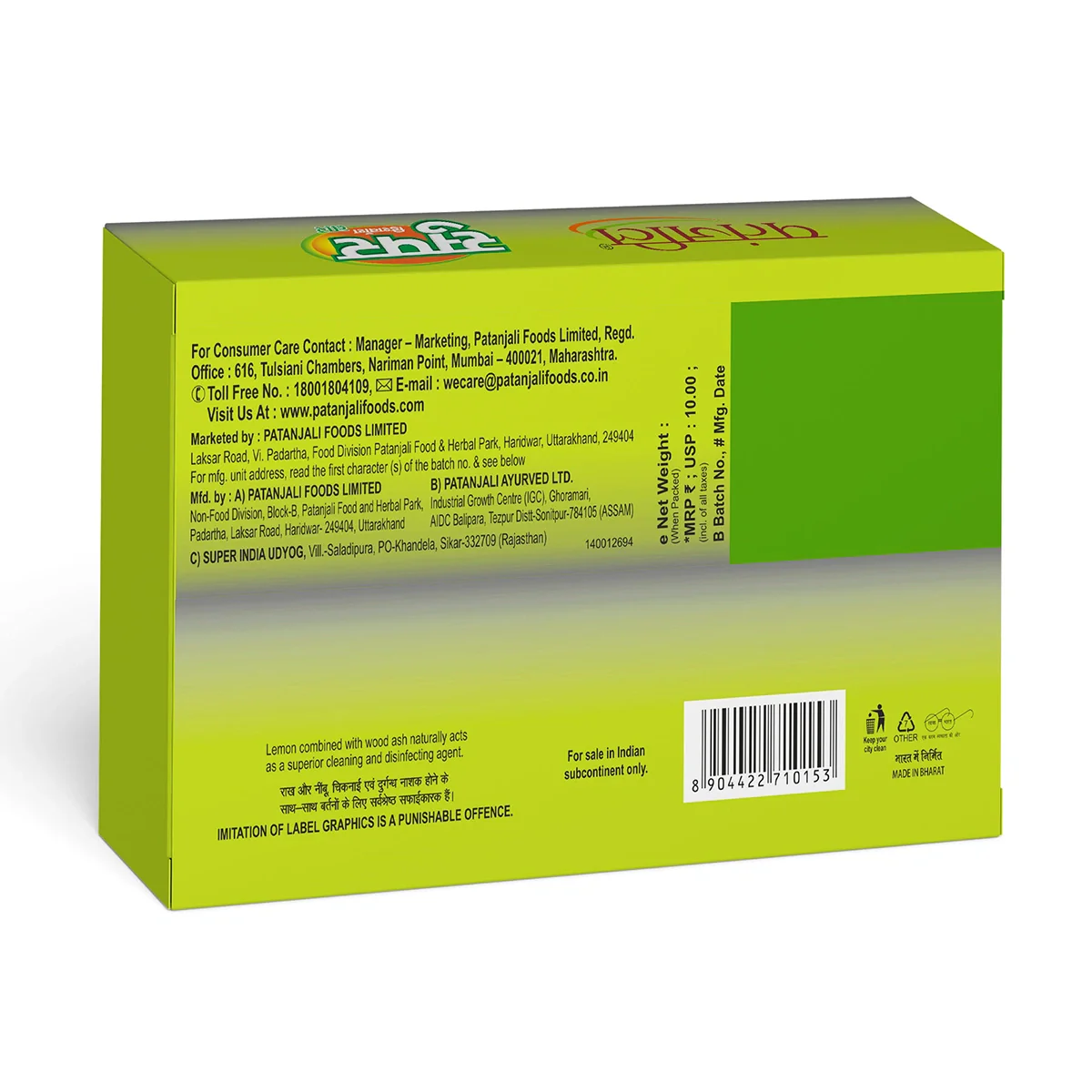 Patanjali Super Dish Wash Bar, With Natural & Superior Cleaning 145gm, Pack Of 1 - Image 2