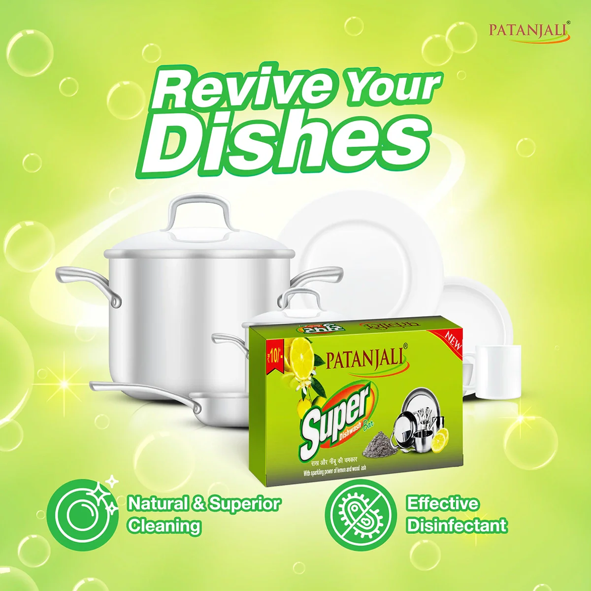 Patanjali Super Dish Wash Bar, With Natural & Superior Cleaning 145gm, Pack Of 1 - Image 5