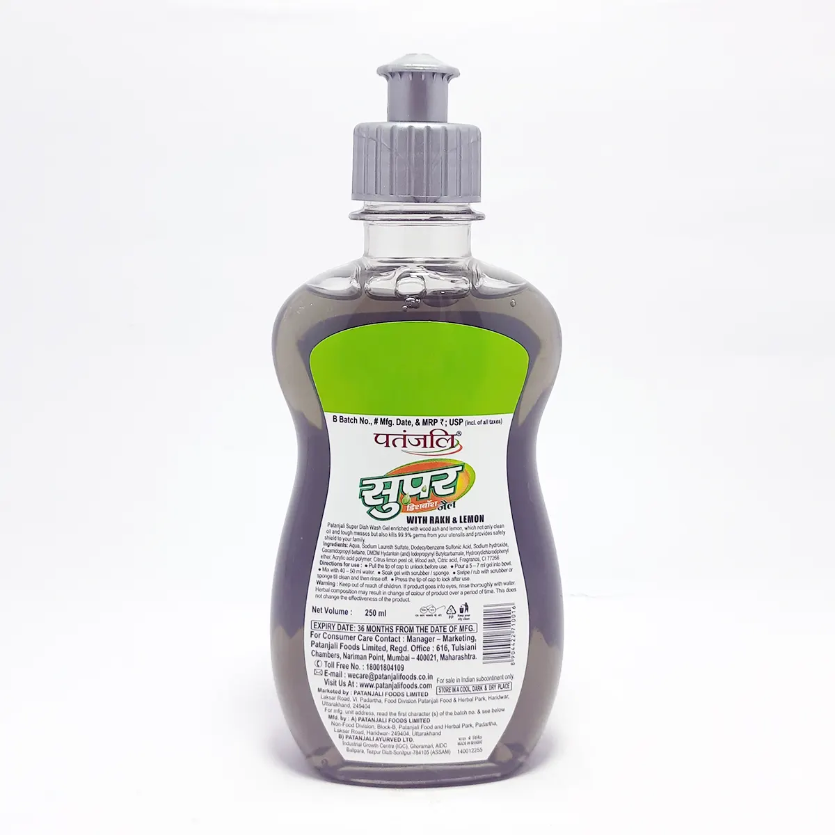 Patanjali Super Dish Wash Gel Rakh & Lemon, With Natural & Superior Cleaning 250ml - Image 2