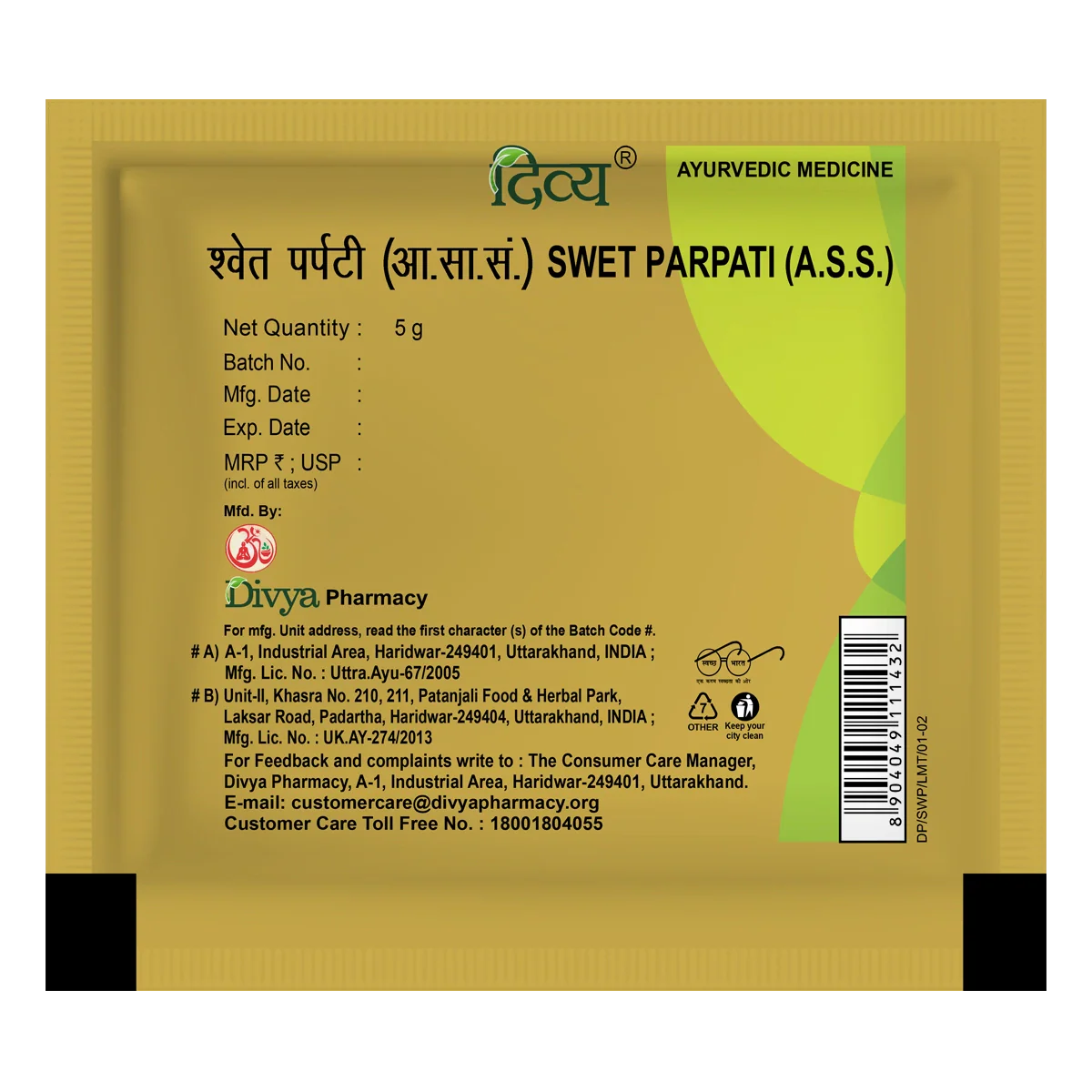 Patanjali Swet Parpati, With Kalmi Shora, Nausadar, Fitkari, | 5gm, Pack Of - Image 2