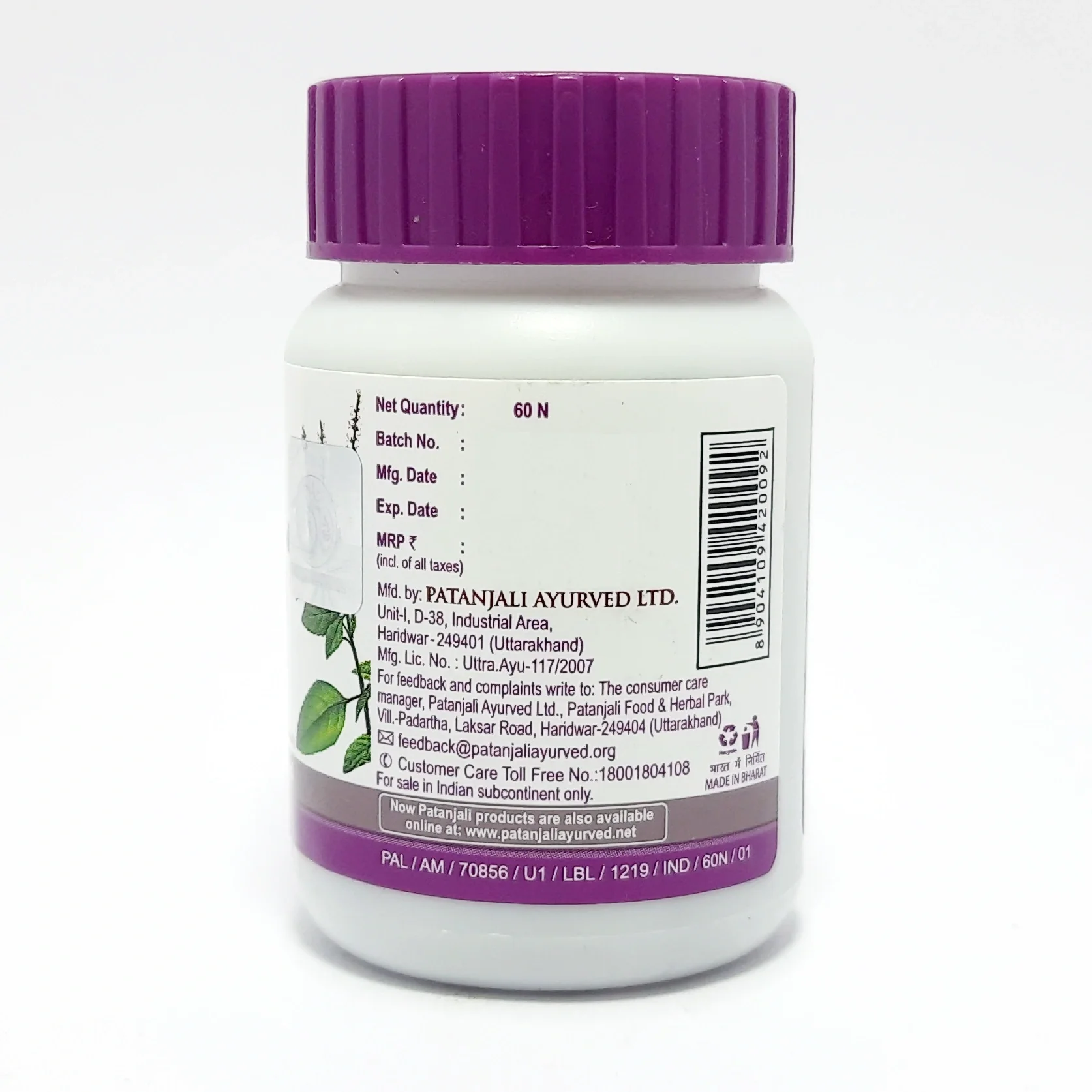 Patanjali Tulsi Ghanvati 60 N 37gm - Image 3