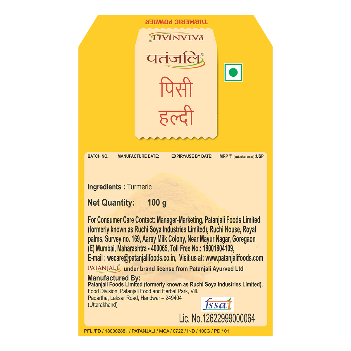 Patanjali Turmeric Powder 100gm - Image 2
