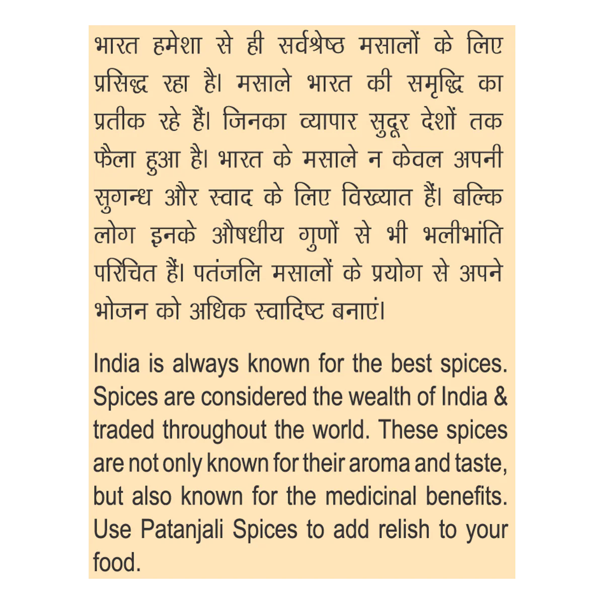 Patanjali Turmeric Powder 200gm - Image 3