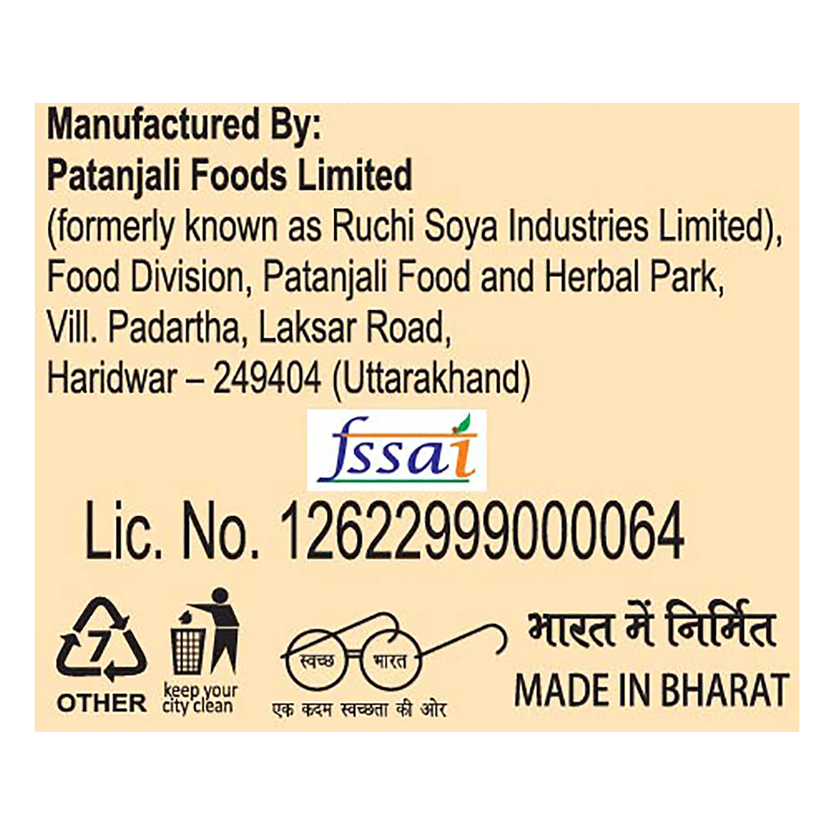Patanjali Turmeric Powder 20gm - Image 2