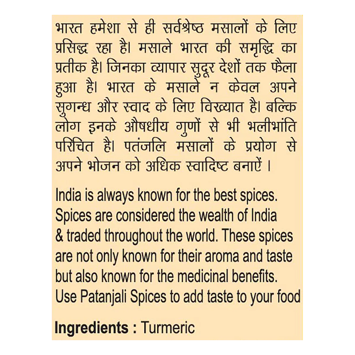 Patanjali Turmeric Powder 20gm - Image 3