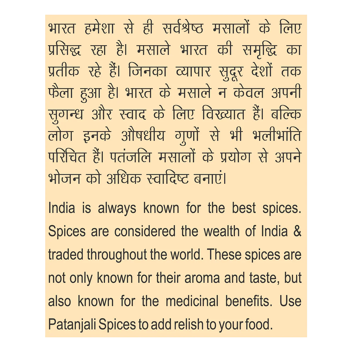 Patanjali Turmeric Powder 500gm - Image 2