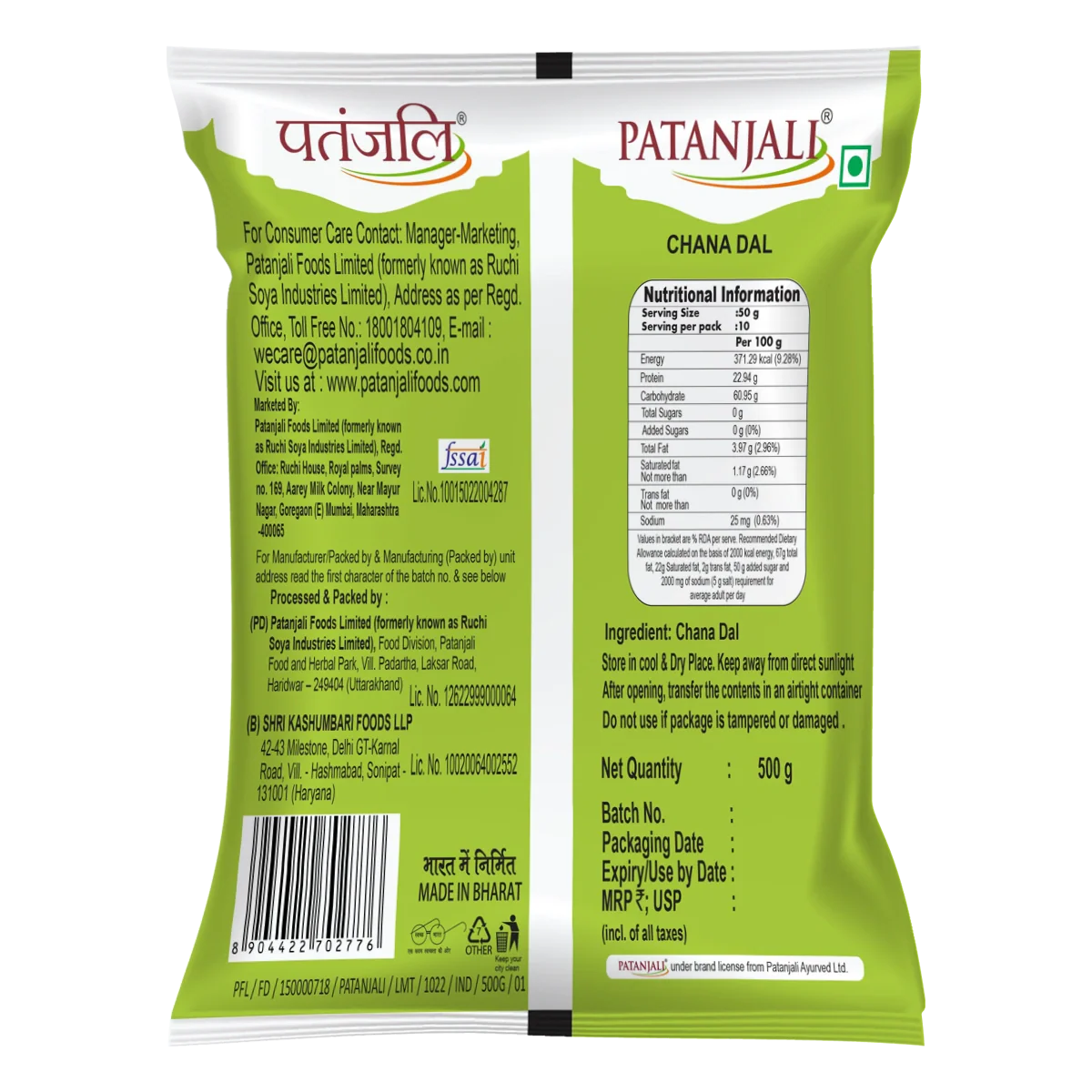 Patanjali Unpolished Chana Dal 500gm - Image 2