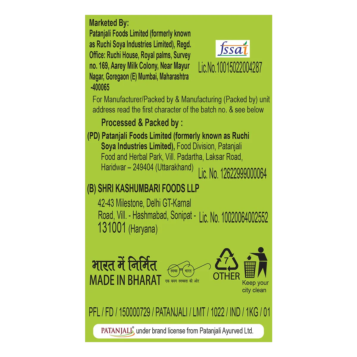 Patanjali Unpolished Malka Masur Dal 1kg - Image 4