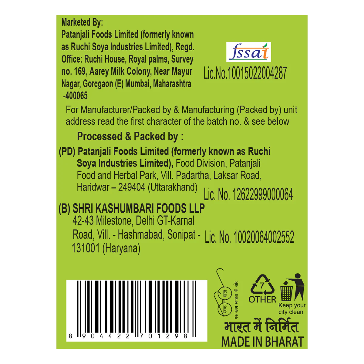 Patanjali Unpolished Moong Sabut 500gm - Image 3