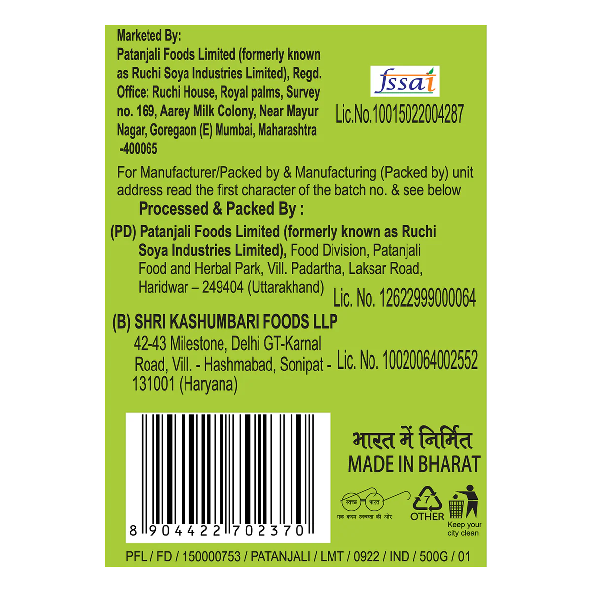 Patanjali Unpolished Urad Whole 500gm - Image 3