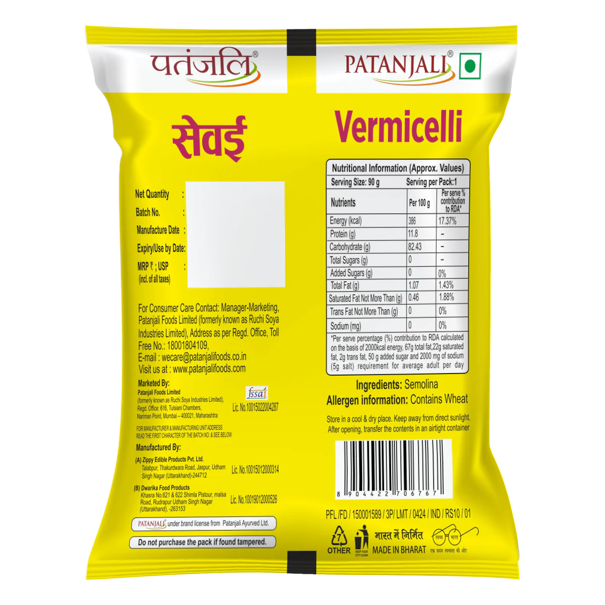 Patanjali Vermicelli Plain 90gm - Image 2