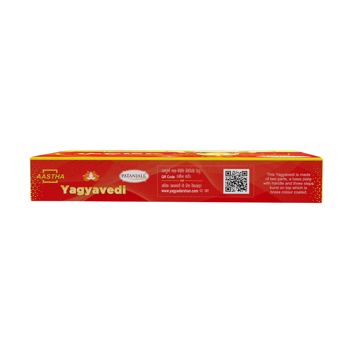 Patanjali Yagyavedi, Gomay Hawan Kund, Made By Cow Dung & Rich Source Of Medicated Air, 1200gm - Image 4